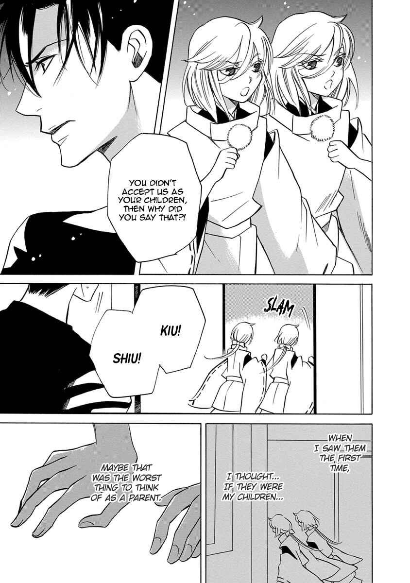 Page 15 Chapter 4 Hebi no Yomeiri