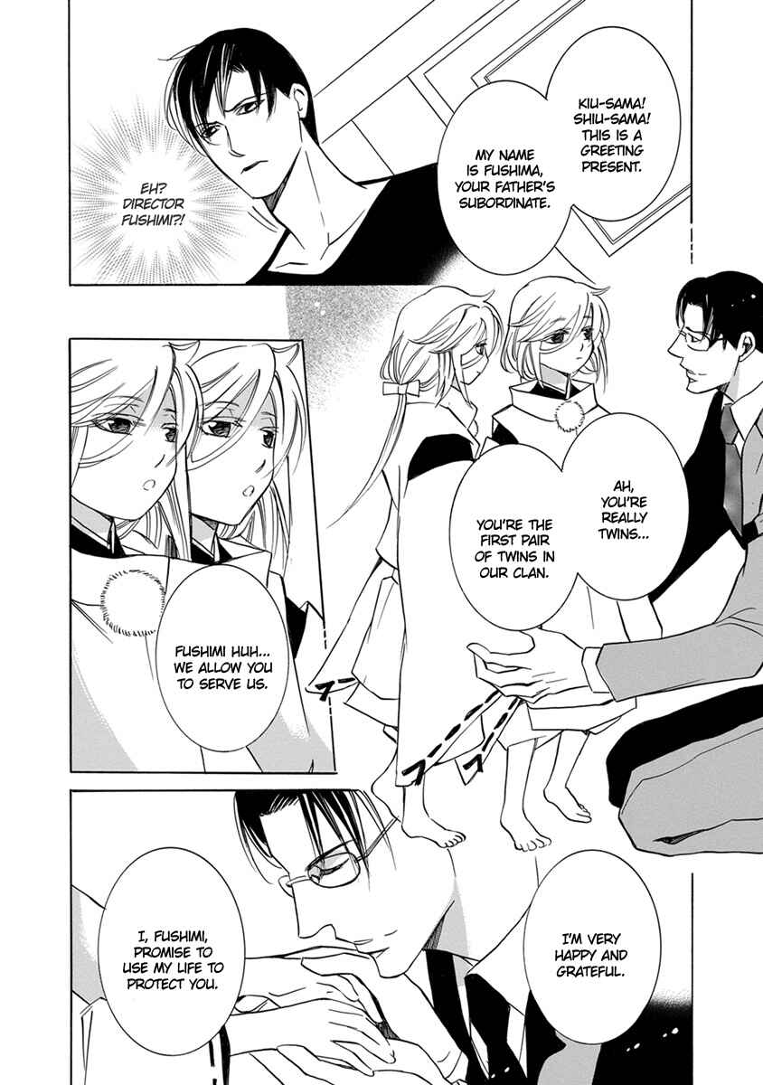 Page 16 Chapter 4 Hebi no Yomeiri