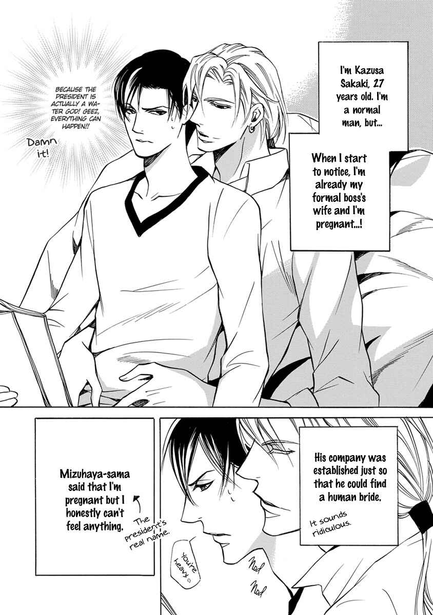 Page 2 Chapter 4 Hebi no Yomeiri