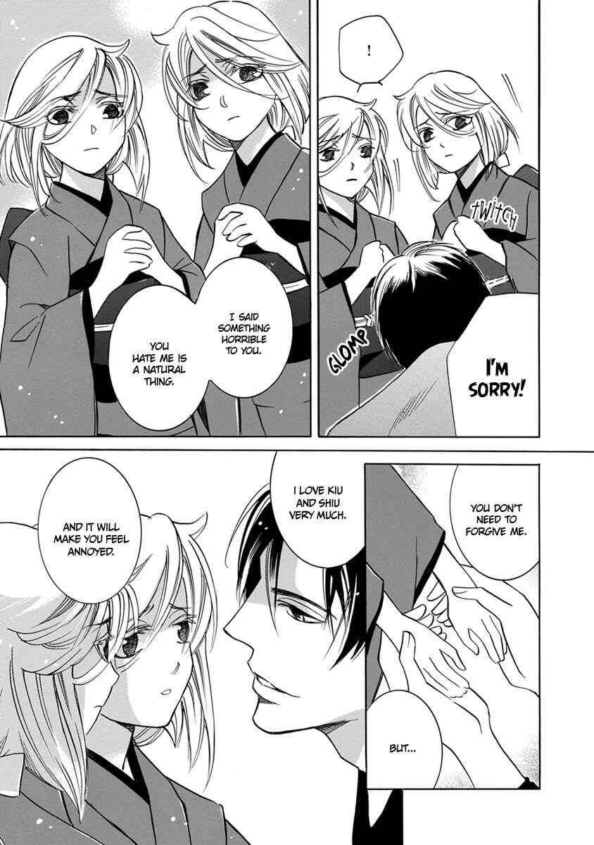 Page 21 Chapter 4 Hebi no Yomeiri