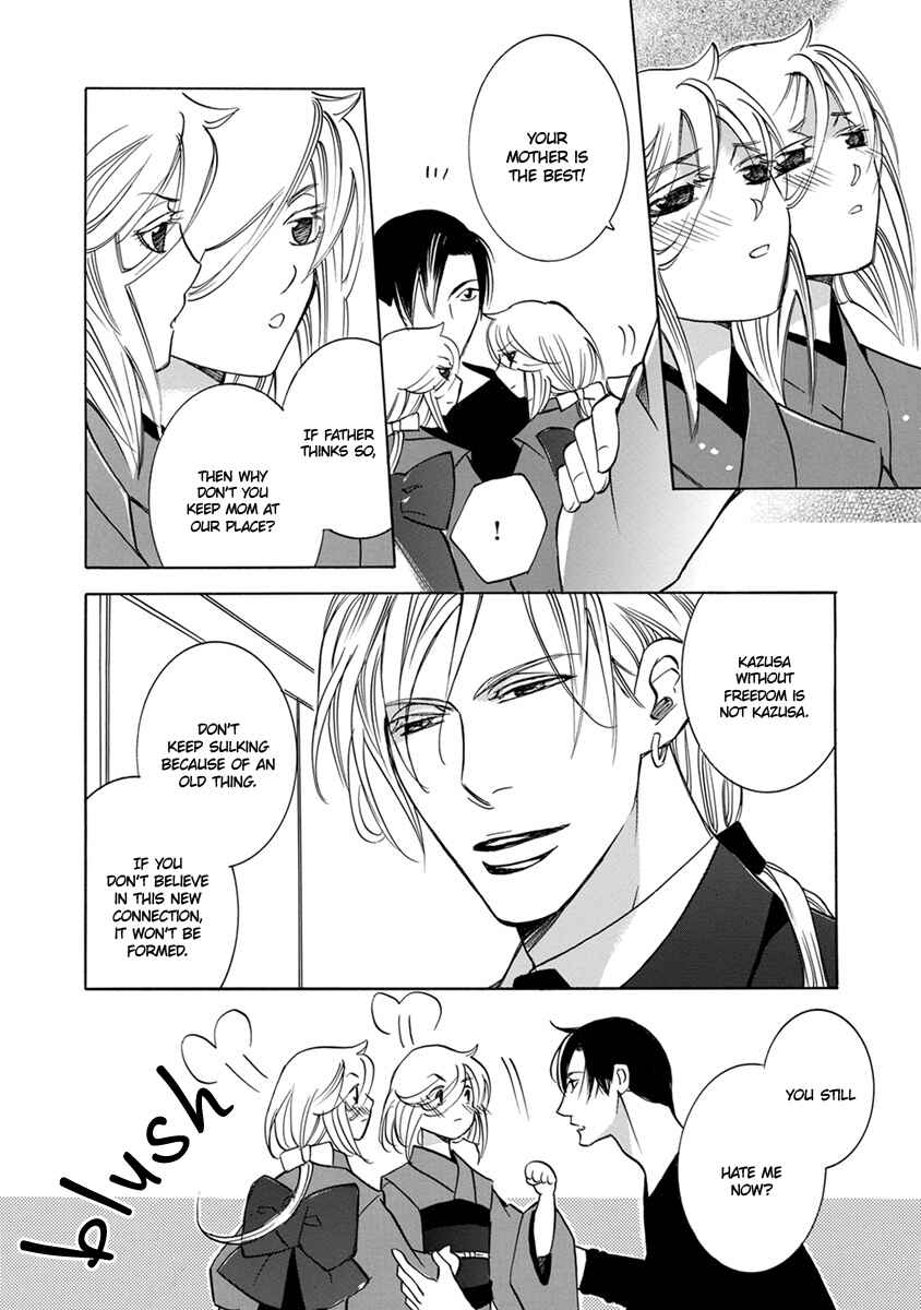 Page 22 Chapter 4 Hebi no Yomeiri
