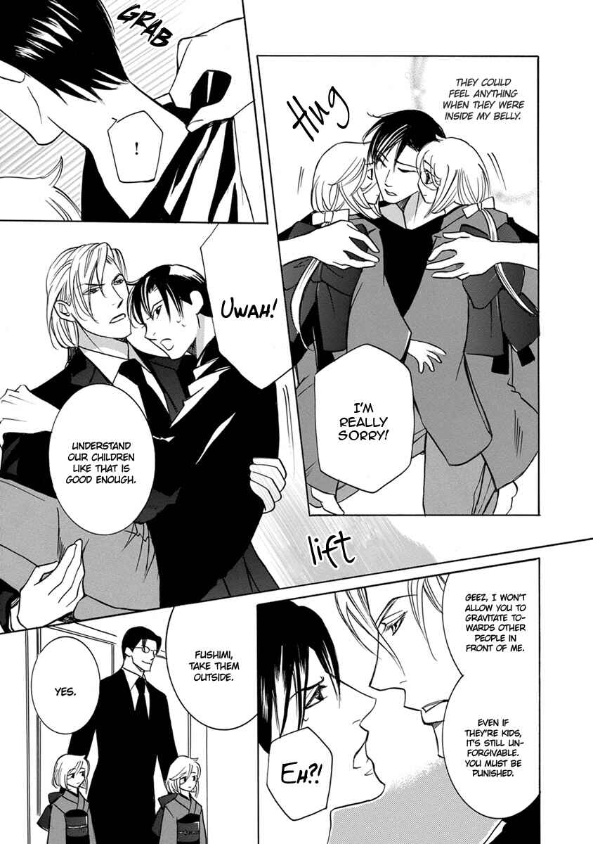 Page 23 Chapter 4 Hebi no Yomeiri