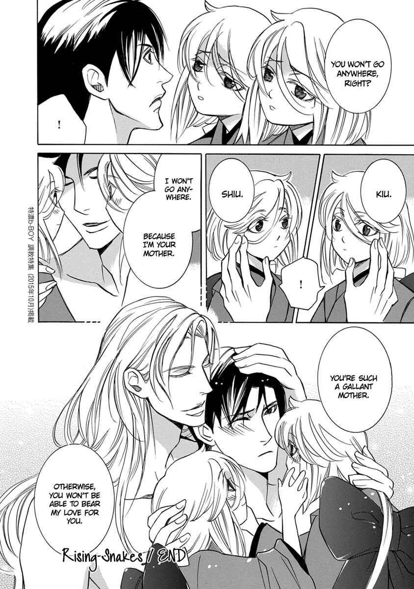 Page 32 Chapter 4 Hebi no Yomeiri