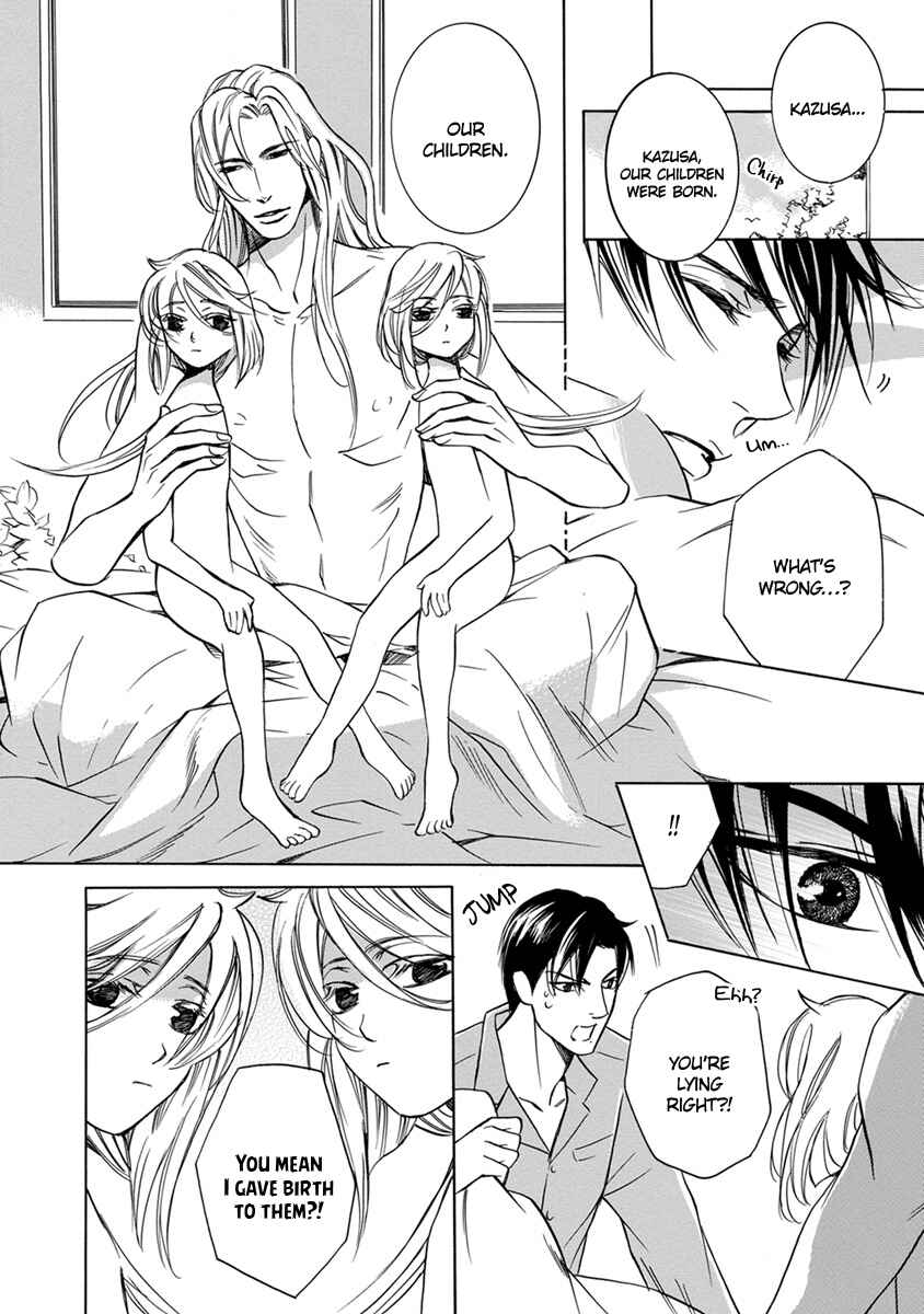 Page 4 Chapter 4 Hebi no Yomeiri