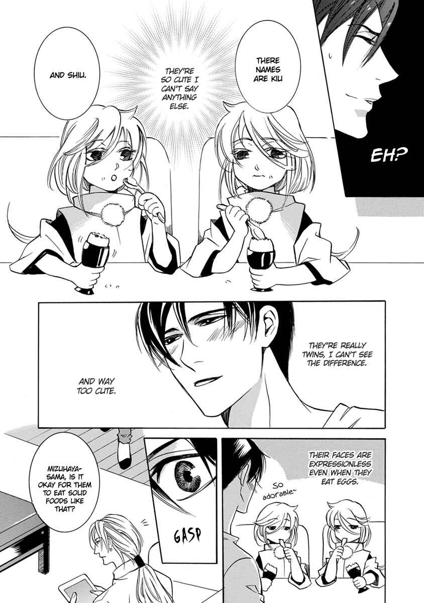 Page 6 Chapter 4 Hebi no Yomeiri