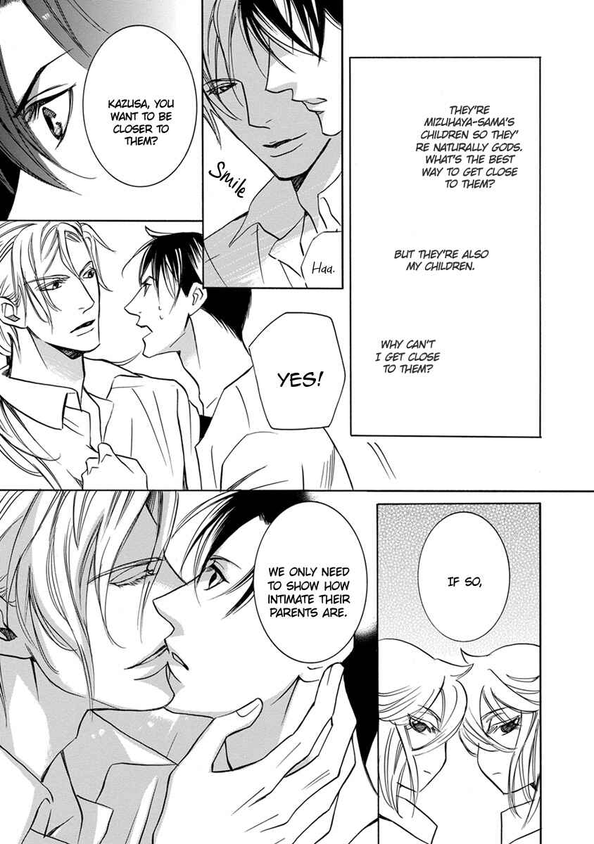 Page 9 Chapter 4 Hebi no Yomeiri