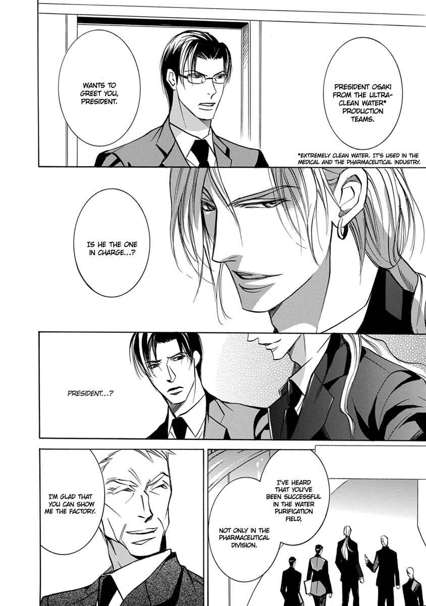 Page 13 Chapter 2 Hebi no Yomeiri