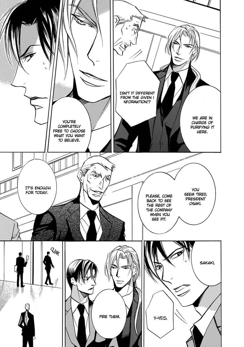 Page 16 Chapter 2 Hebi no Yomeiri