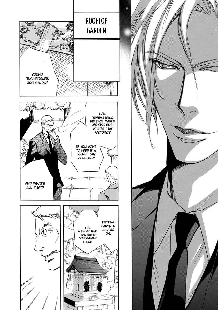 Page 17 Chapter 2 Hebi no Yomeiri