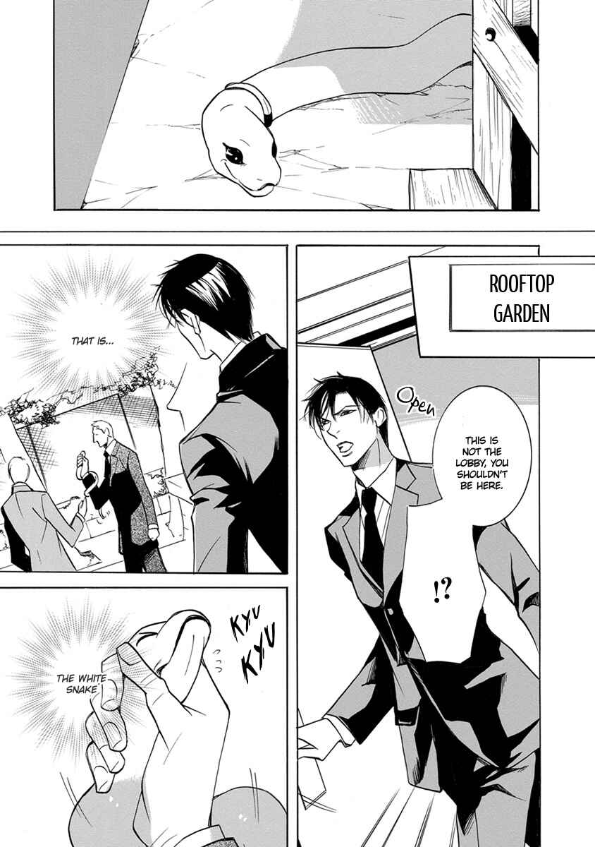 Page 18 Chapter 2 Hebi no Yomeiri