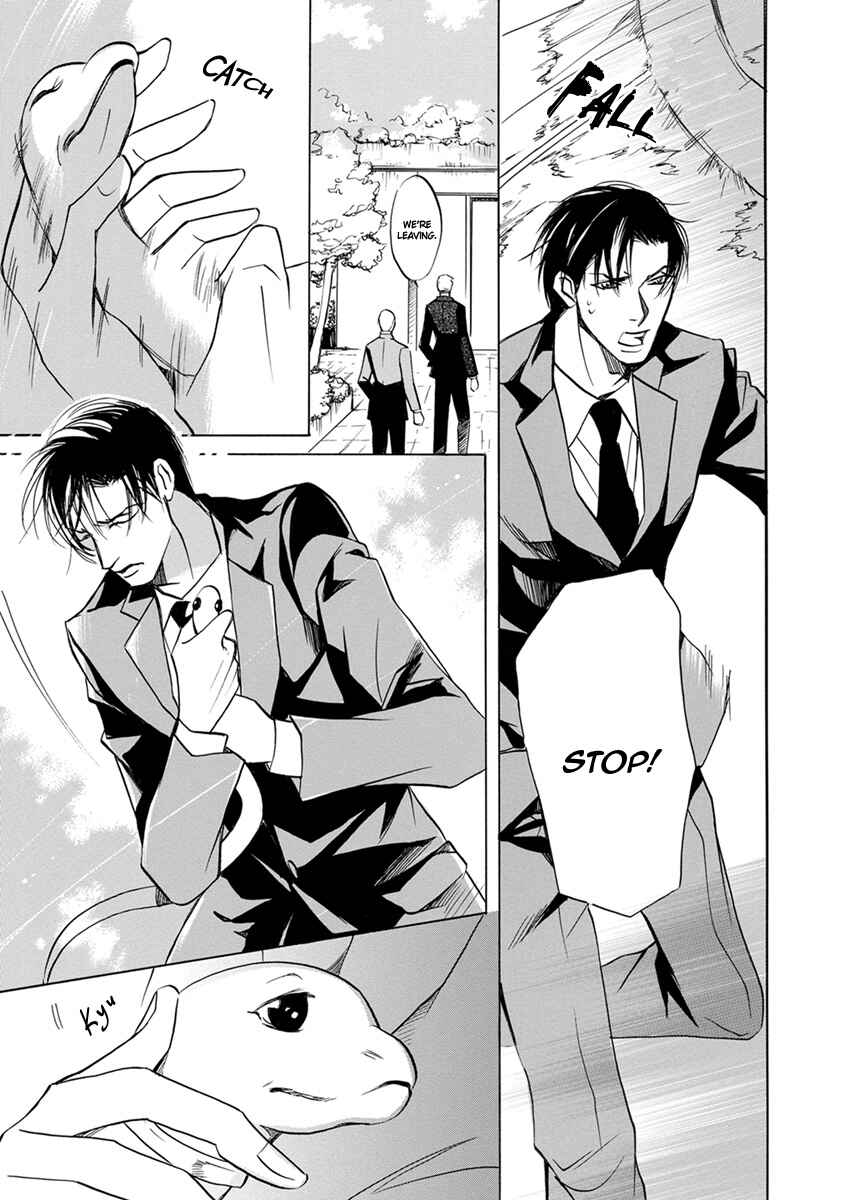 Page 20 Chapter 2 Hebi no Yomeiri