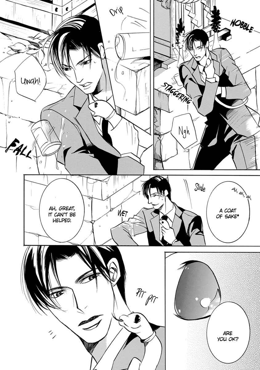 Page 21 Chapter 2 Hebi no Yomeiri