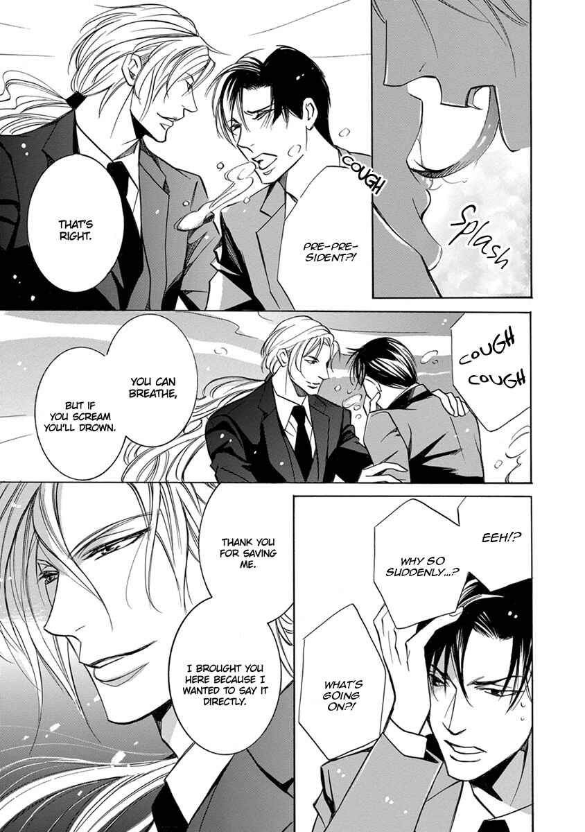 Page 24 Chapter 2 Hebi no Yomeiri
