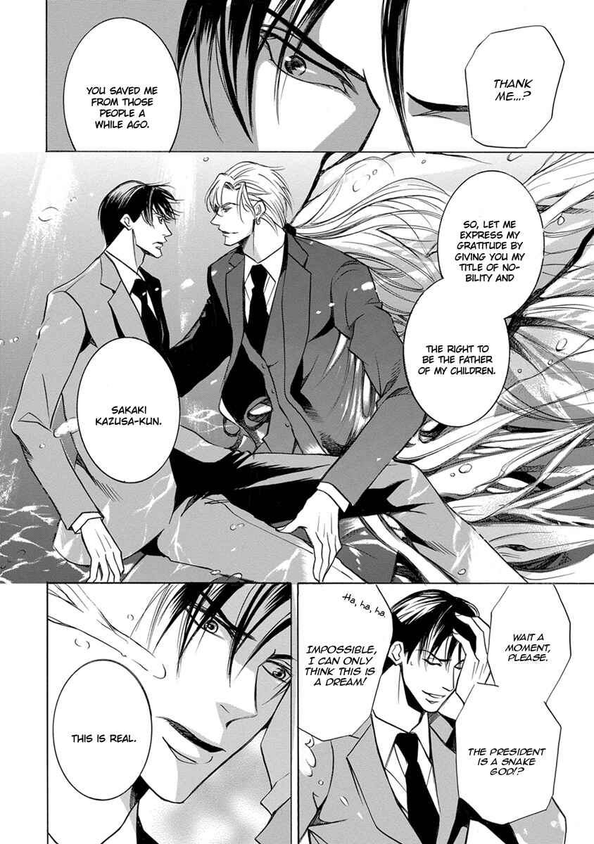 Page 25 Chapter 2 Hebi no Yomeiri
