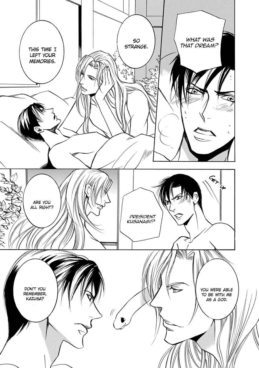 Page 34 Chapter 2 Hebi no Yomeiri