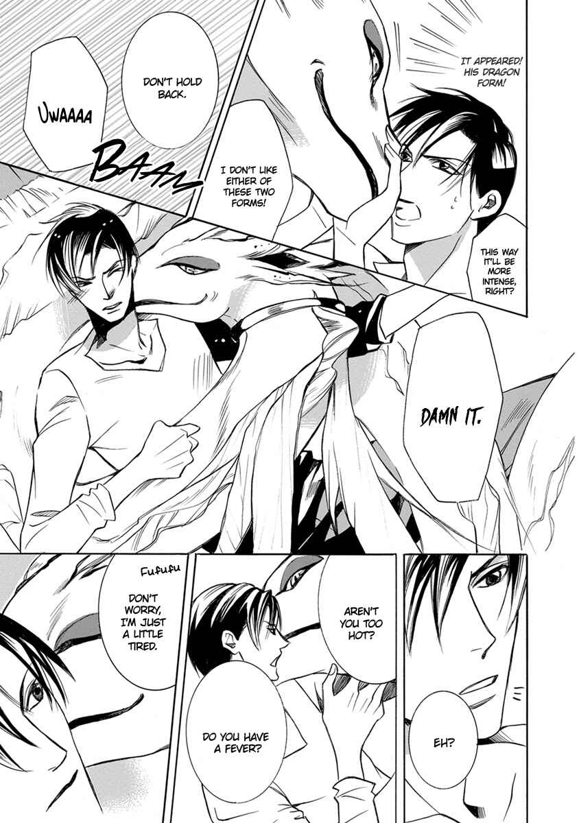 Page 13 Chapter 3 Hebi no Yomeiri