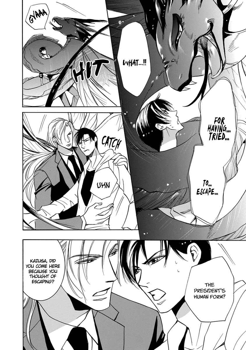 Page 22 Chapter 3 Hebi no Yomeiri