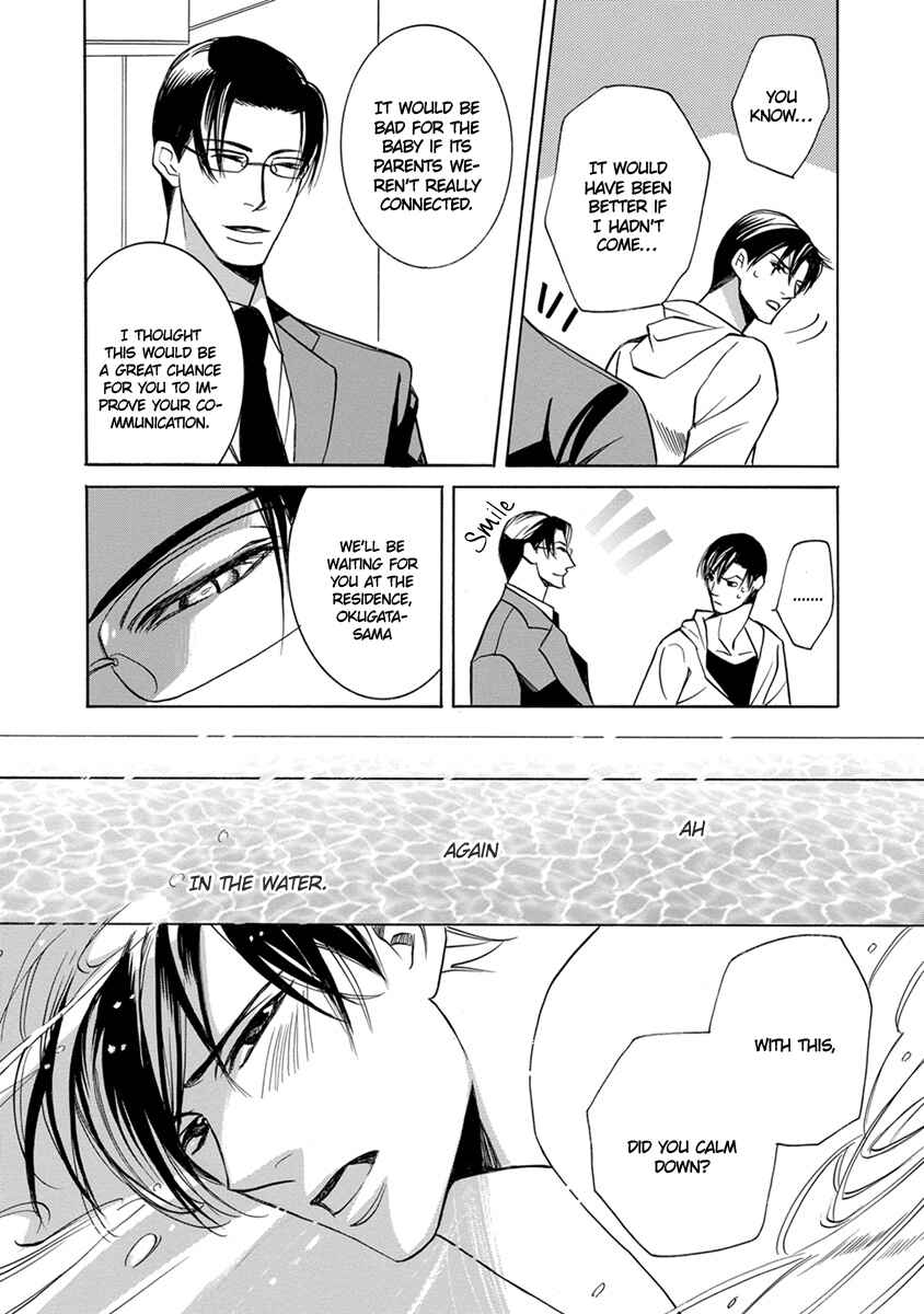 Page 24 Chapter 3 Hebi no Yomeiri