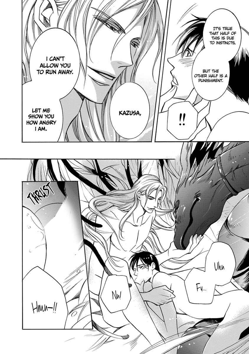 Page 26 Chapter 3 Hebi no Yomeiri