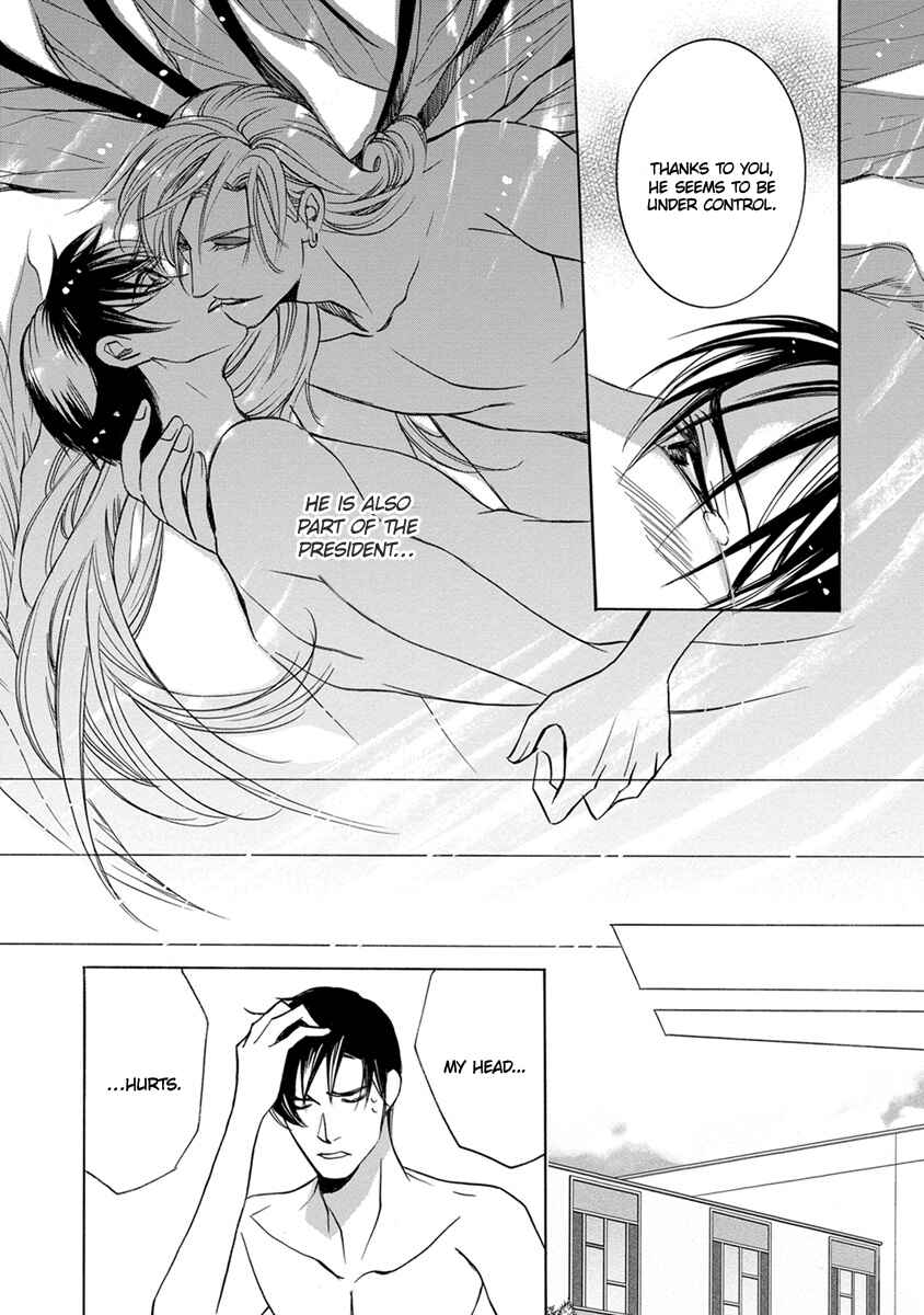 Page 31 Chapter 3 Hebi no Yomeiri
