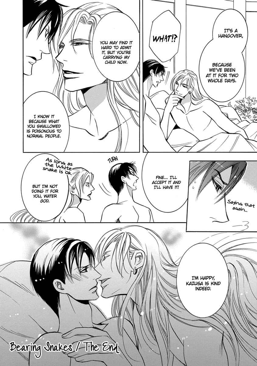 Page 32 Chapter 3 Hebi no Yomeiri