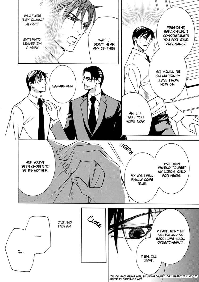 Page 6 Chapter 3 Hebi no Yomeiri