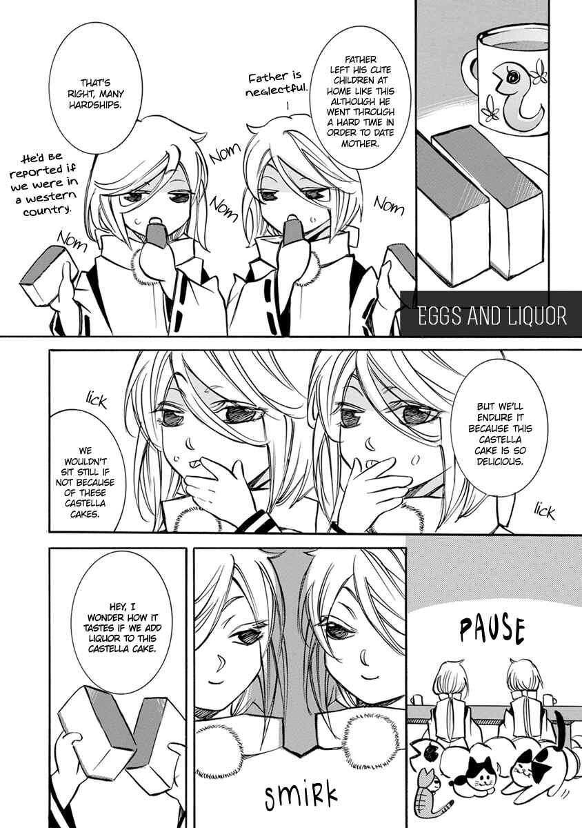 Page 1 Chapter 12 Hebi no Yomeiri