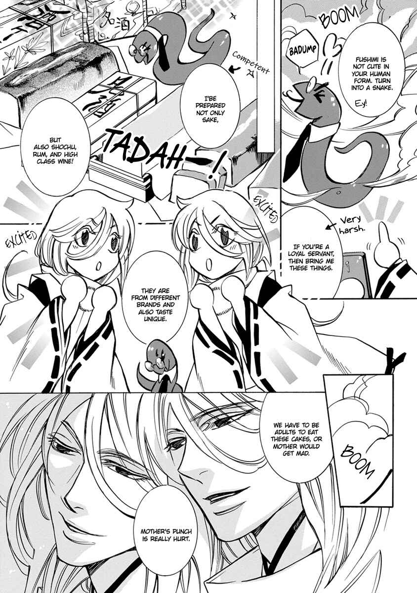 Page 3 Chapter 12 Hebi no Yomeiri
