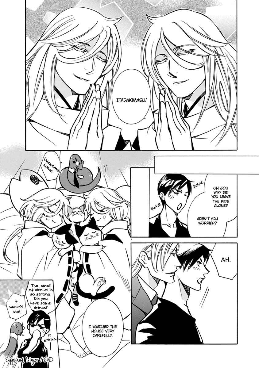 Page 4 Chapter 12 Hebi no Yomeiri