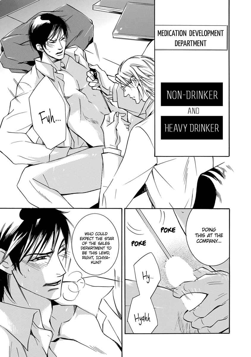 Page 1 Chapter 10 Hebi no Yomeiri