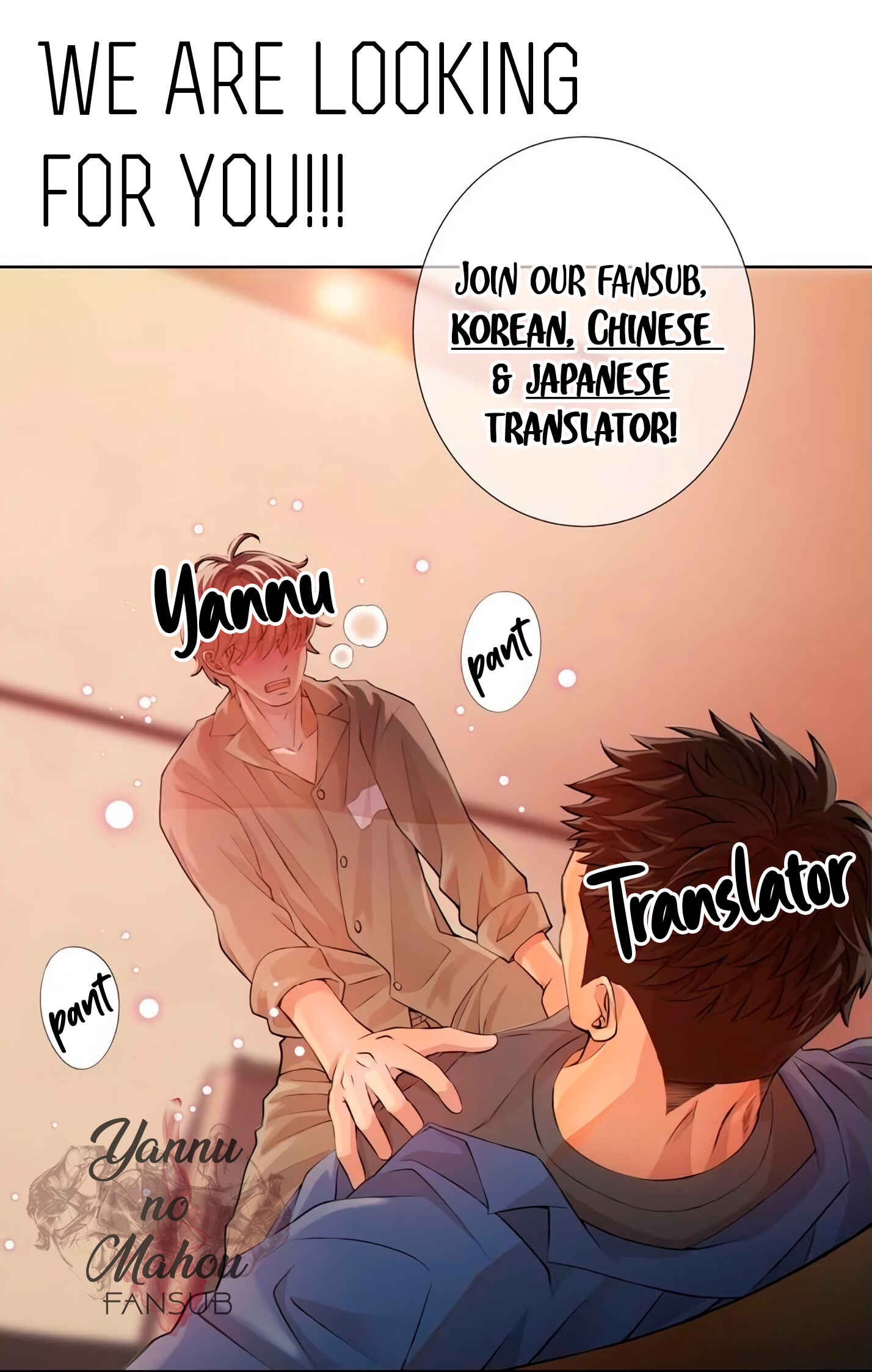 Page 15 Chapter 10 Hebi no Yomeiri
