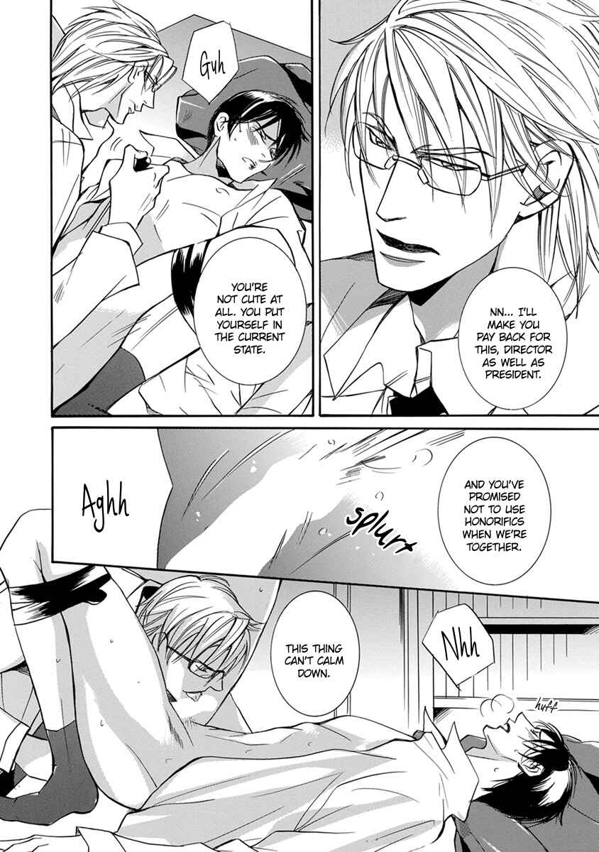 Page 2 Chapter 10 Hebi no Yomeiri