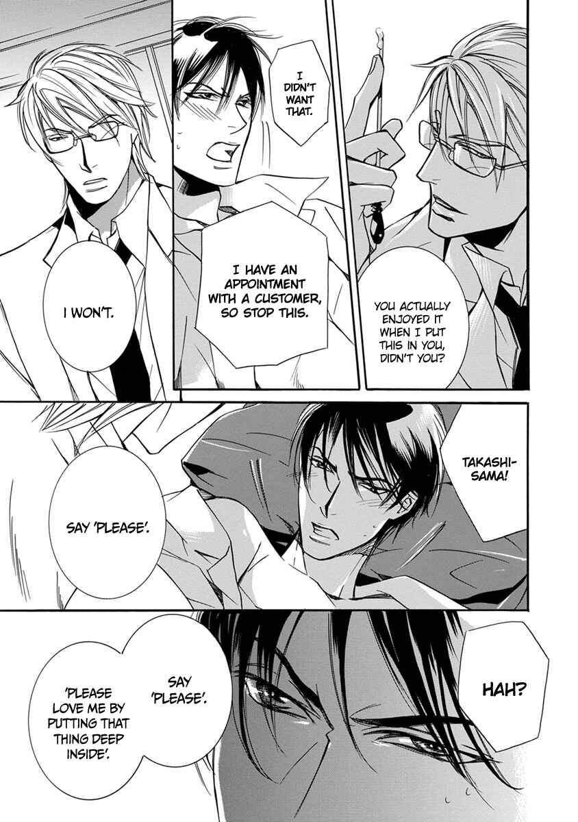 Page 3 Chapter 10 Hebi no Yomeiri