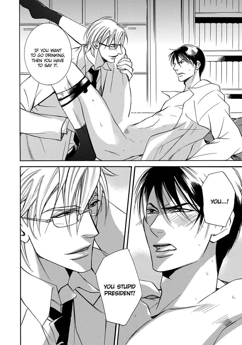 Page 4 Chapter 10 Hebi no Yomeiri
