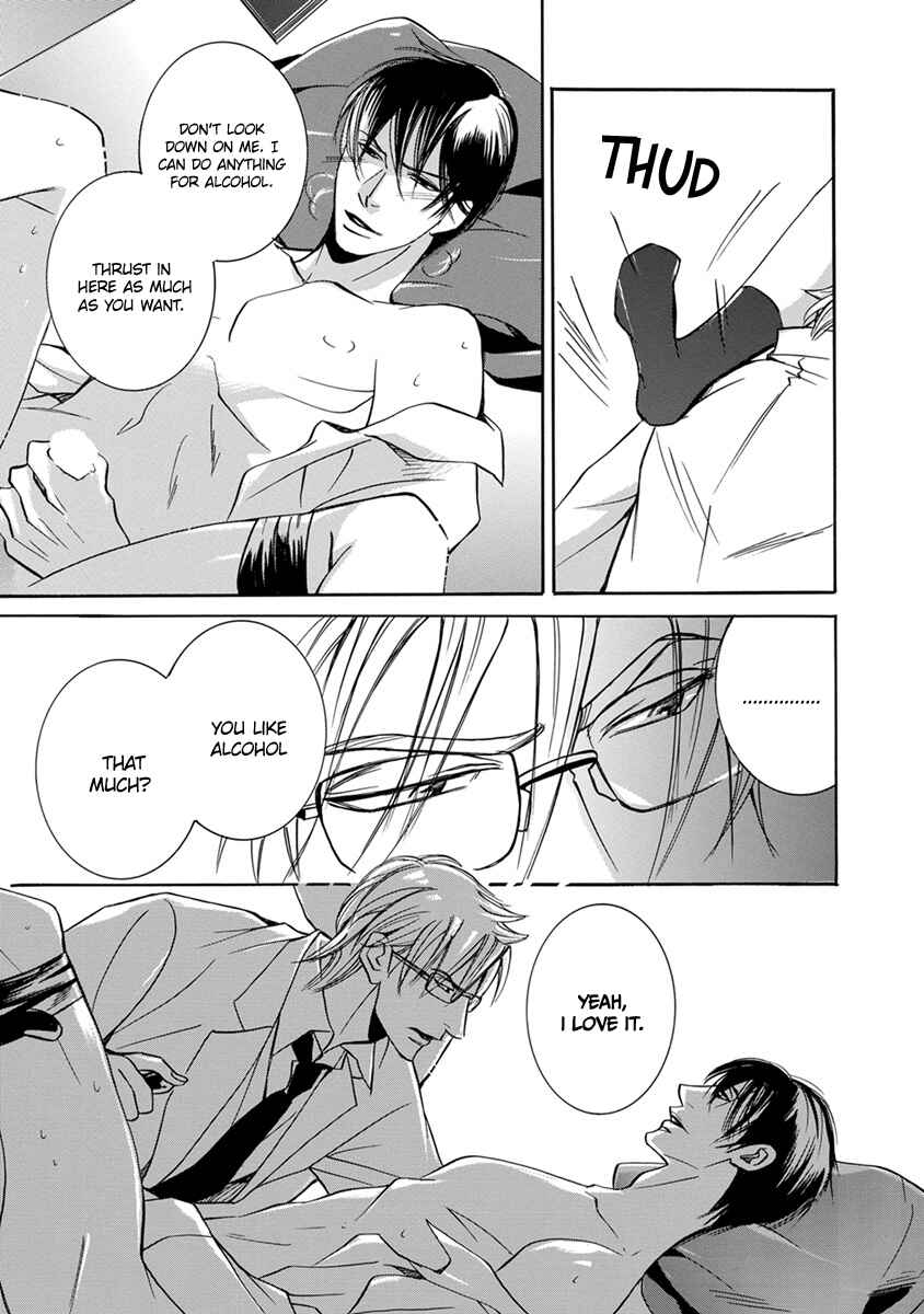 Page 5 Chapter 10 Hebi no Yomeiri
