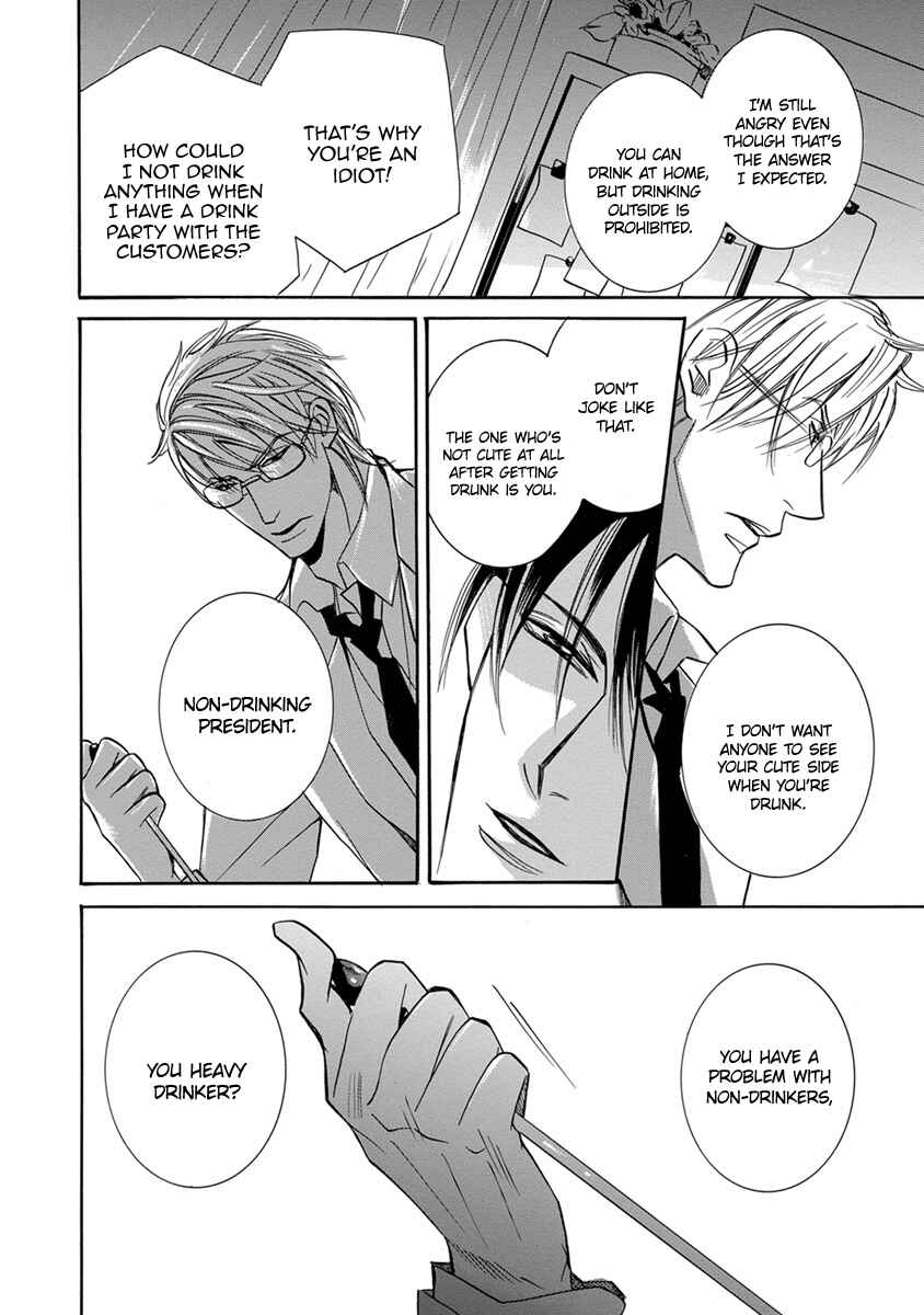Page 6 Chapter 10 Hebi no Yomeiri