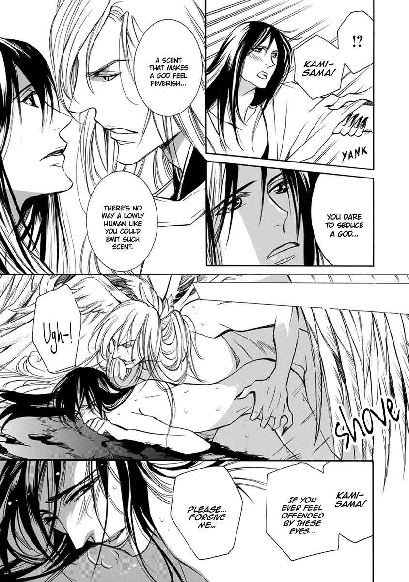Page 7 Chapter 6 Hebi no Yomeiri