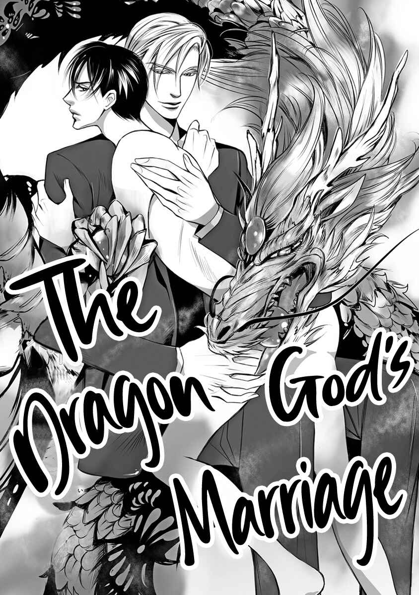 Page 1 Chapter 5 Hebi no Yomeiri