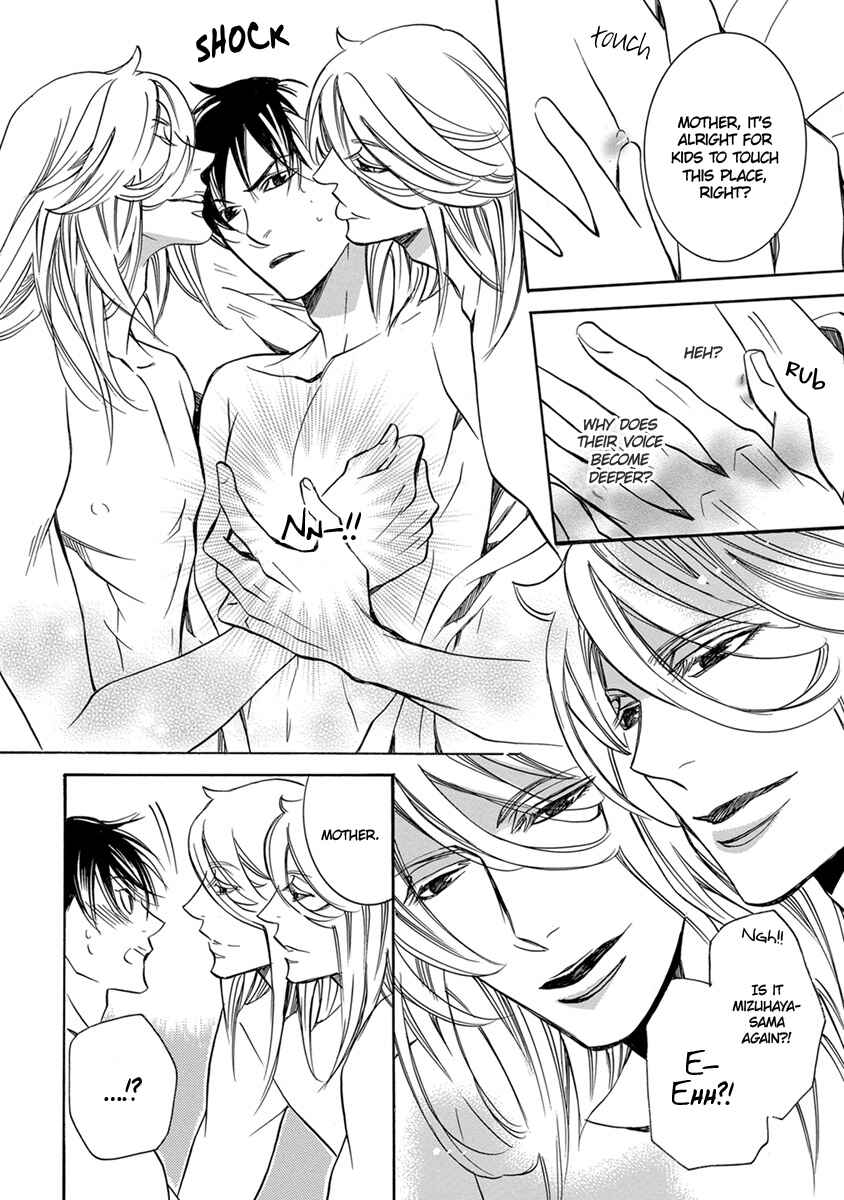Page 10 Chapter 5 Hebi no Yomeiri
