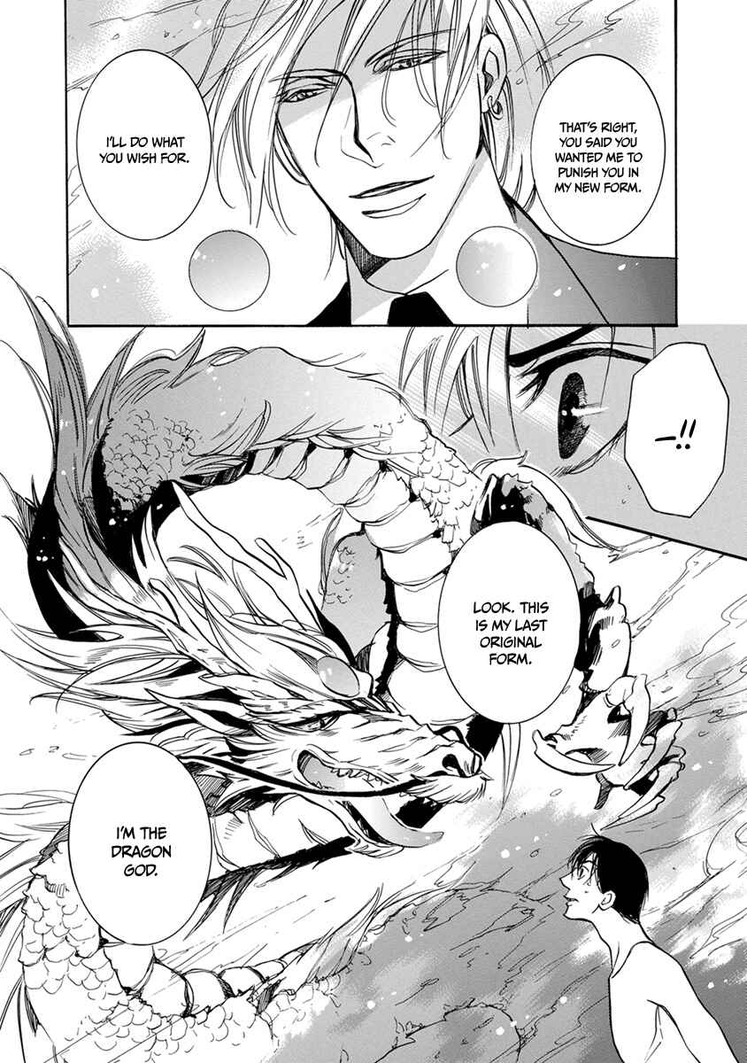 Page 14 Chapter 5 Hebi no Yomeiri