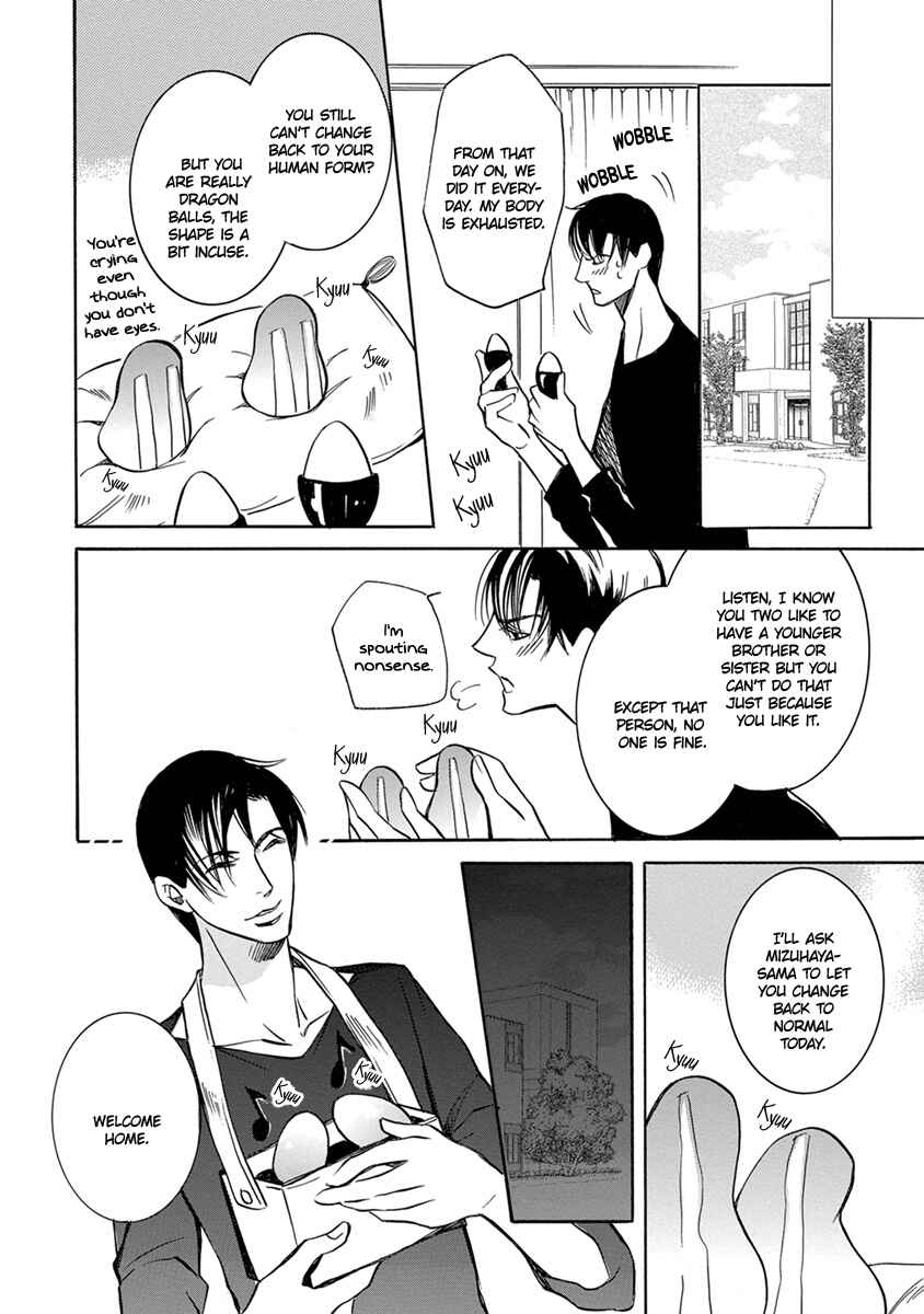 Page 18 Chapter 5 Hebi no Yomeiri