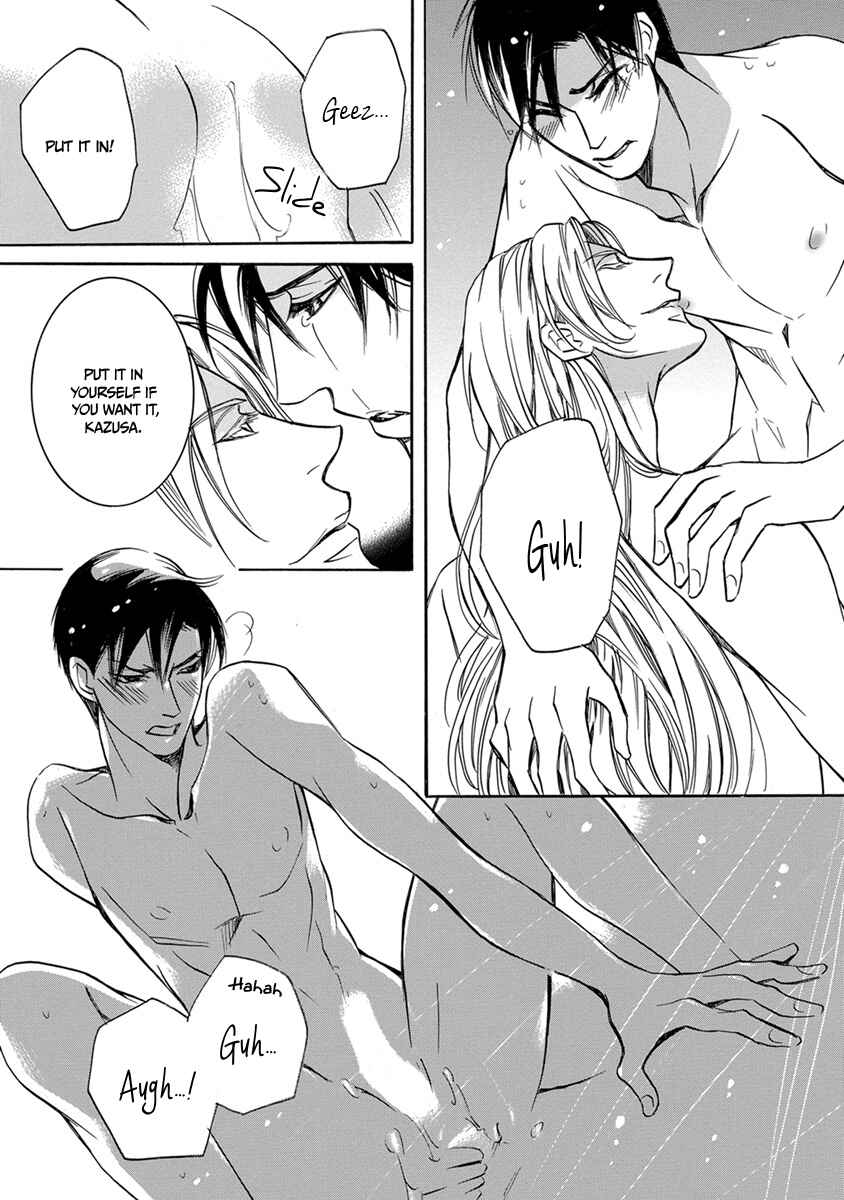 Page 23 Chapter 5 Hebi no Yomeiri