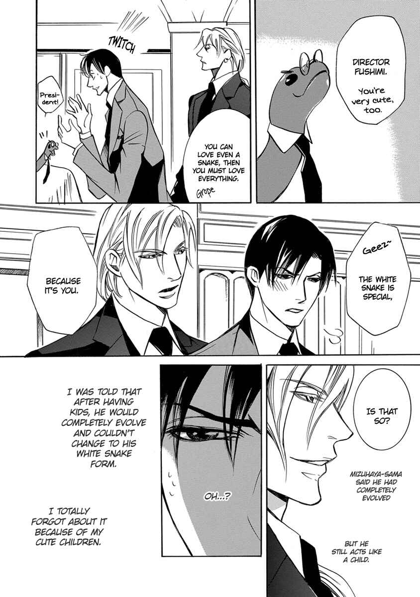 Page 4 Chapter 5 Hebi no Yomeiri