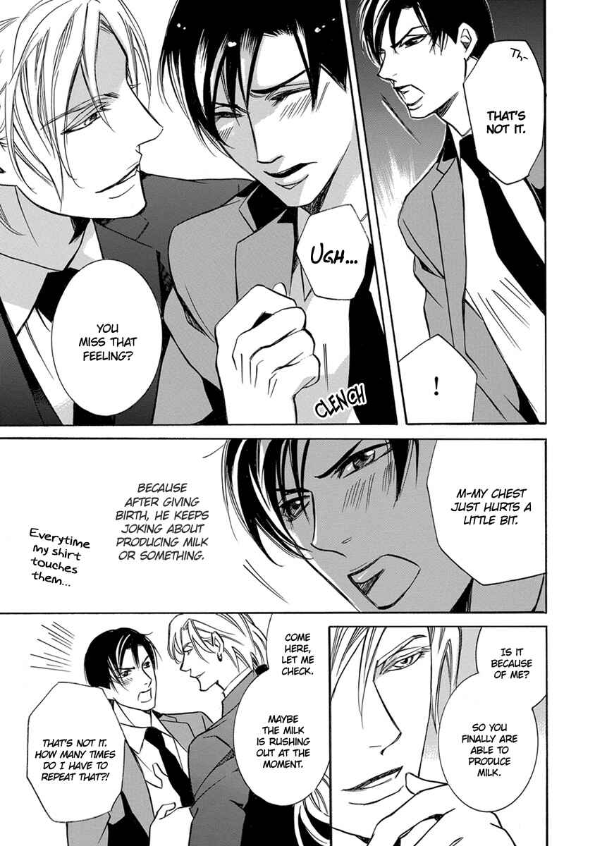 Page 7 Chapter 5 Hebi no Yomeiri