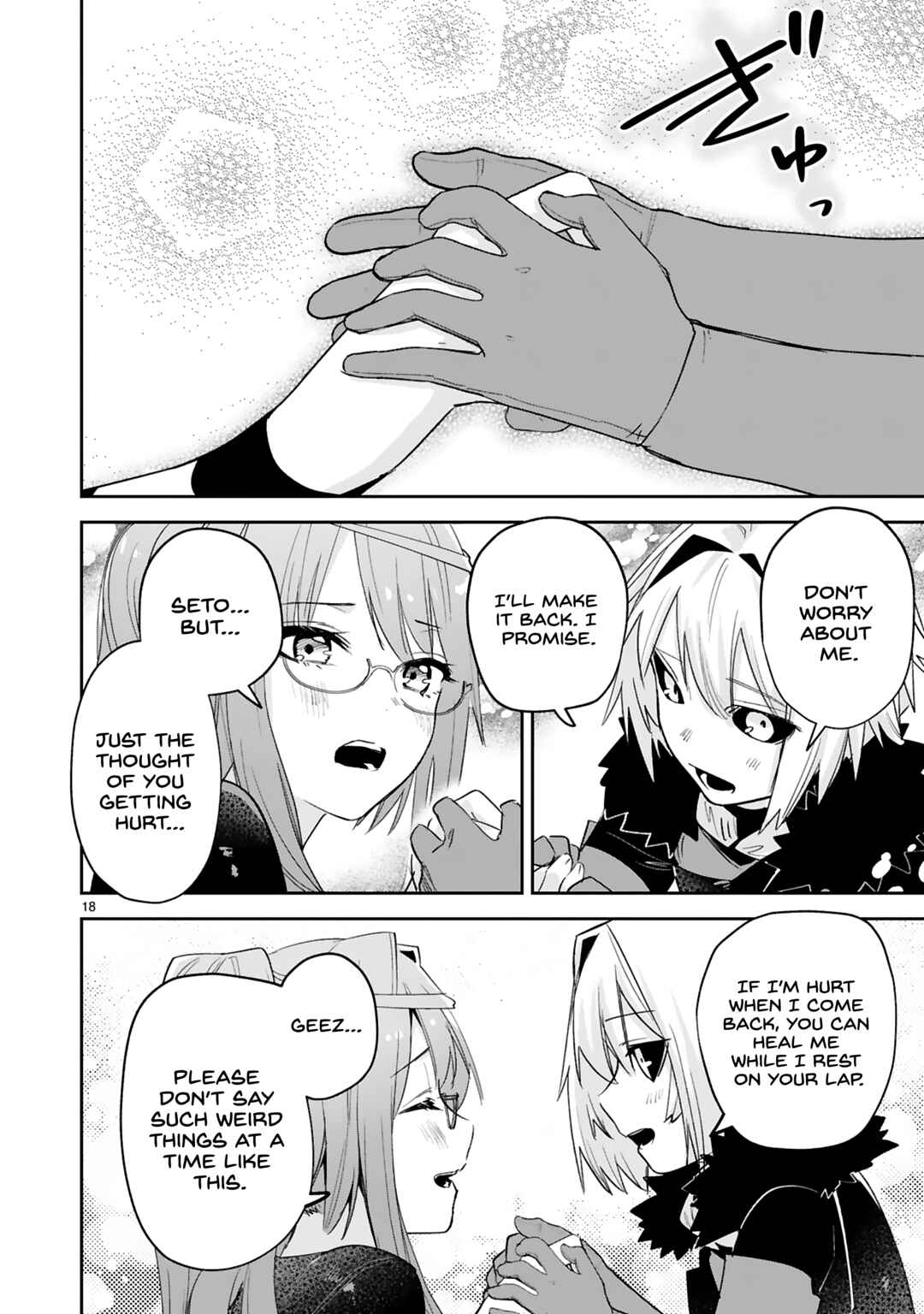 Page 18 Chapter 32 Maken Tsukai no Moto Shounen Hei wa, Moto Teki Kanbu no Onee-san to Issho ni Ikitai