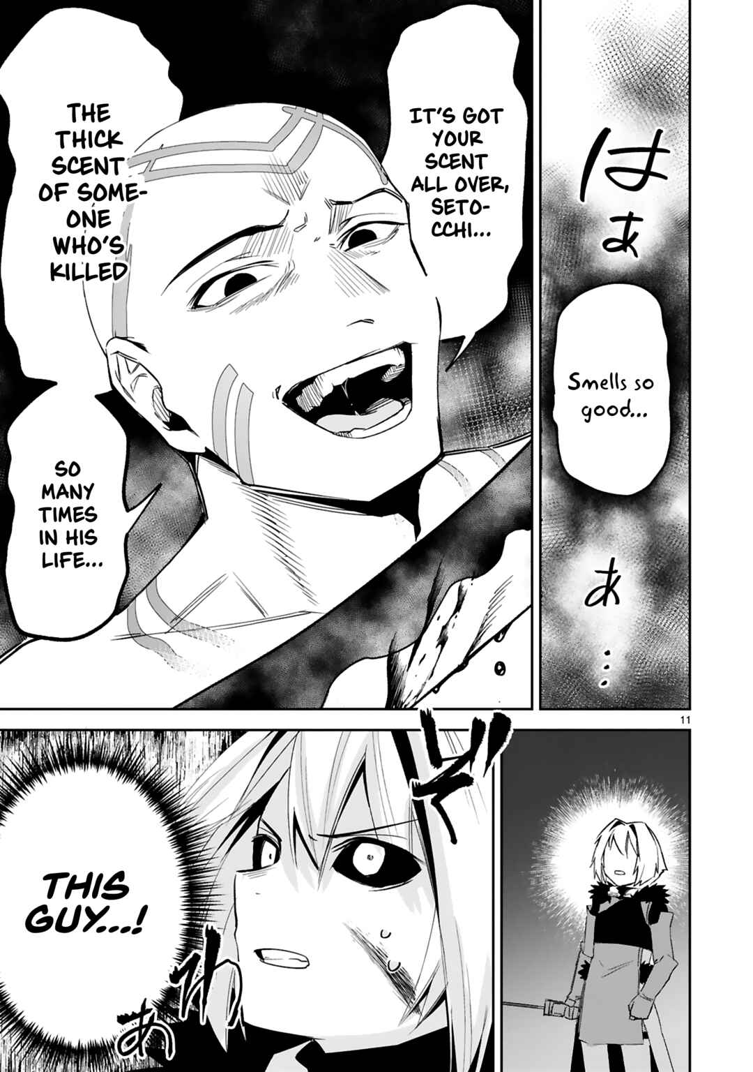 Page 12 Chapter 21 Maken Tsukai no Moto Shounen Hei wa, Moto Teki Kanbu no Onee-san to Issho ni Ikitai