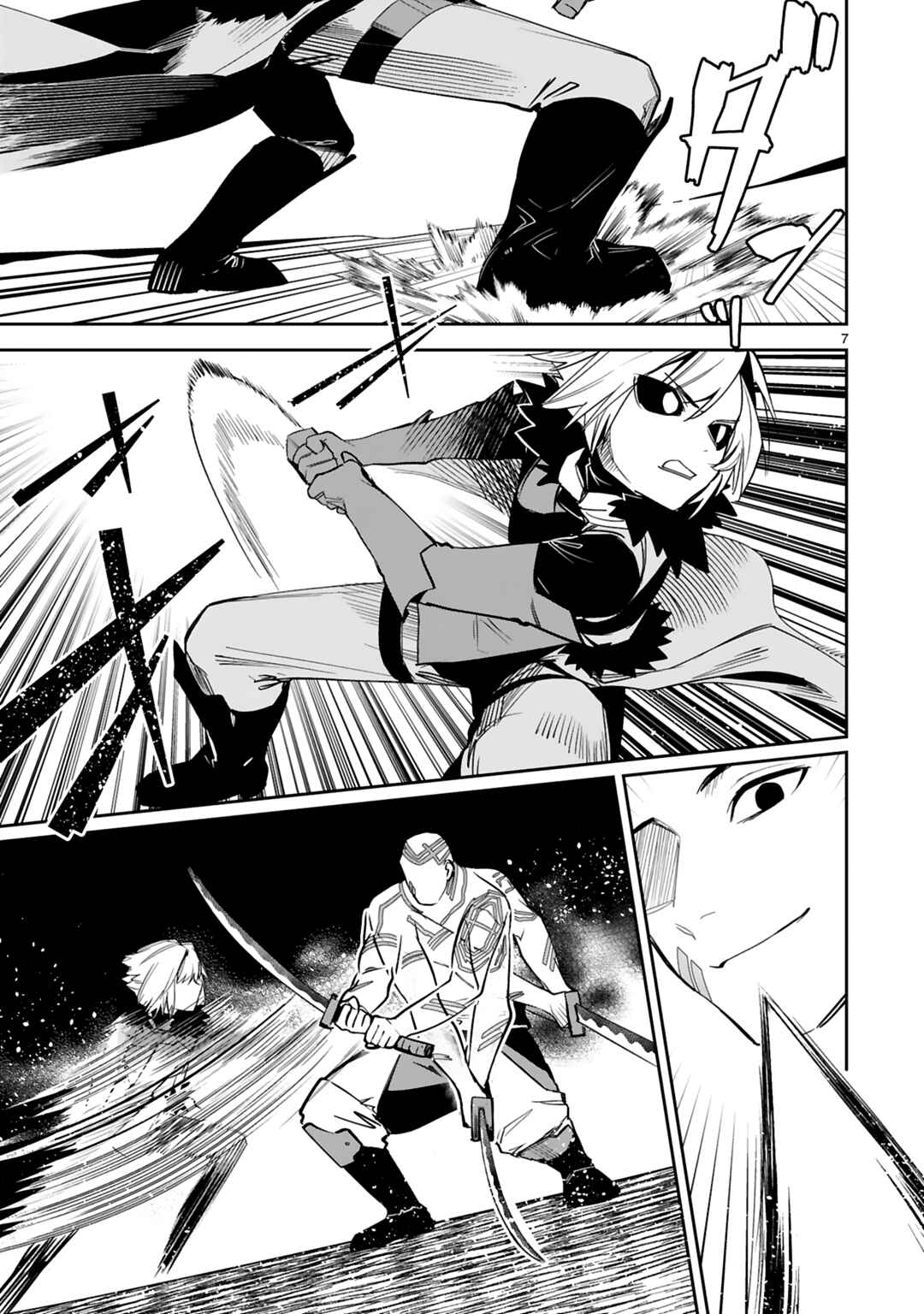 Page 8 Chapter 21 Maken Tsukai no Moto Shounen Hei wa, Moto Teki Kanbu no Onee-san to Issho ni Ikitai