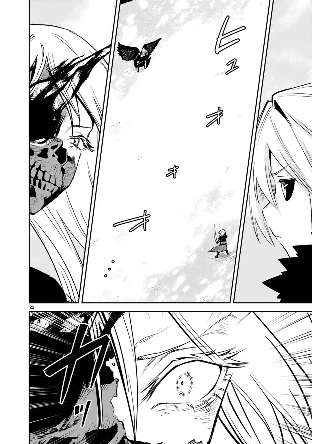 Page 22 Chapter 37 Maken Tsukai no Moto Shounen Hei wa, Moto Teki Kanbu no Onee-san to Issho ni Ikitai