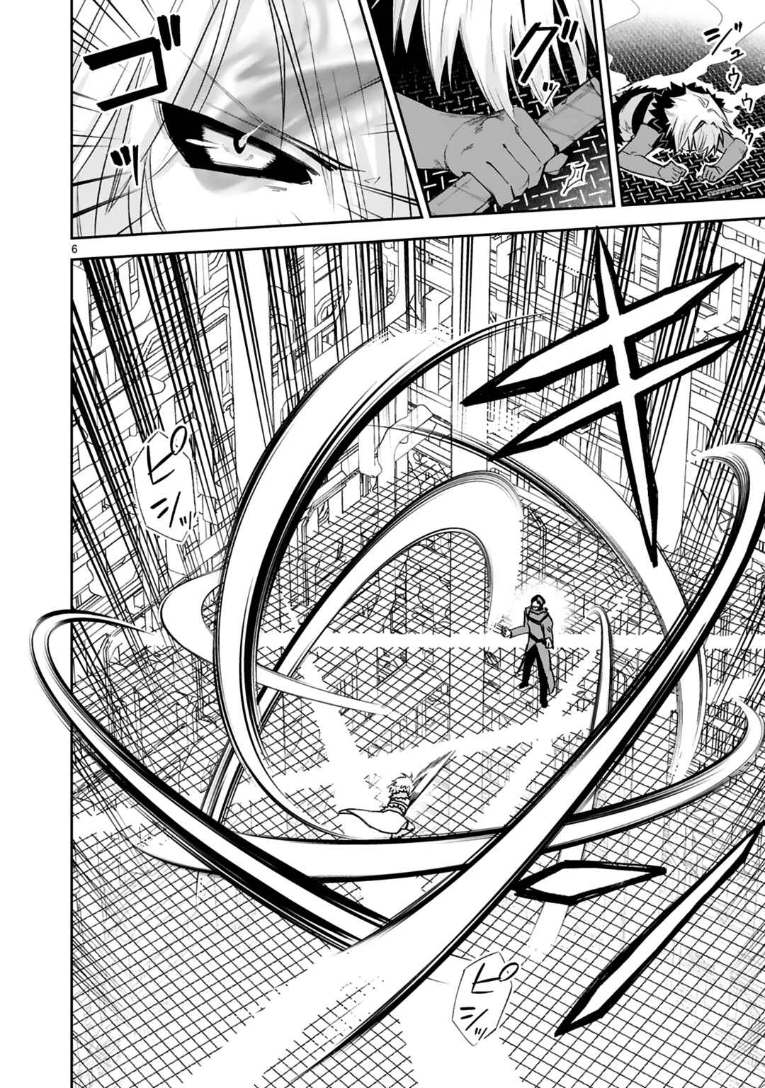 Page 7 Chapter 37 Maken Tsukai no Moto Shounen Hei wa, Moto Teki Kanbu no Onee-san to Issho ni Ikitai