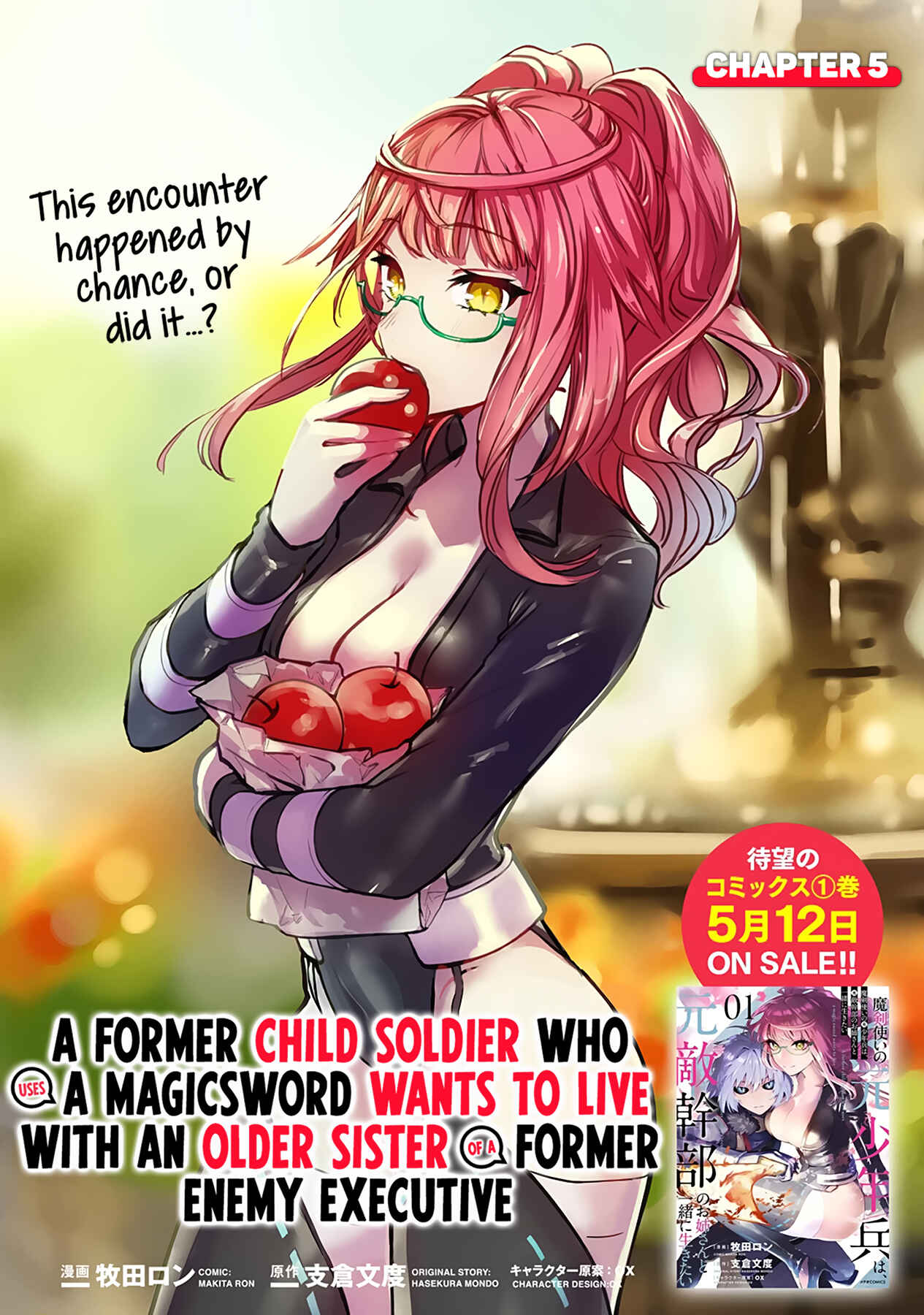 Page 4 Chapter 5.1 Maken Tsukai no Moto Shounen Hei wa, Moto Teki Kanbu no Onee-san to Issho ni Ikitai